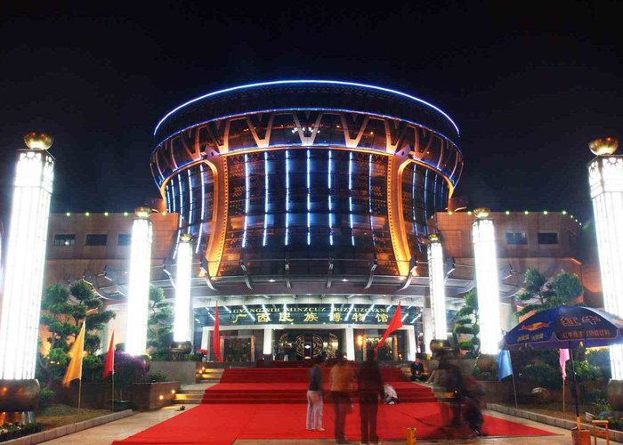 Guangxi Museum of Nationalities