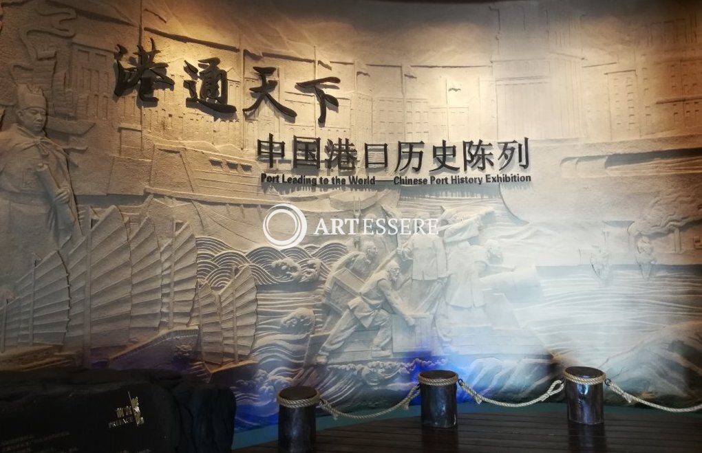 The China Port Museum