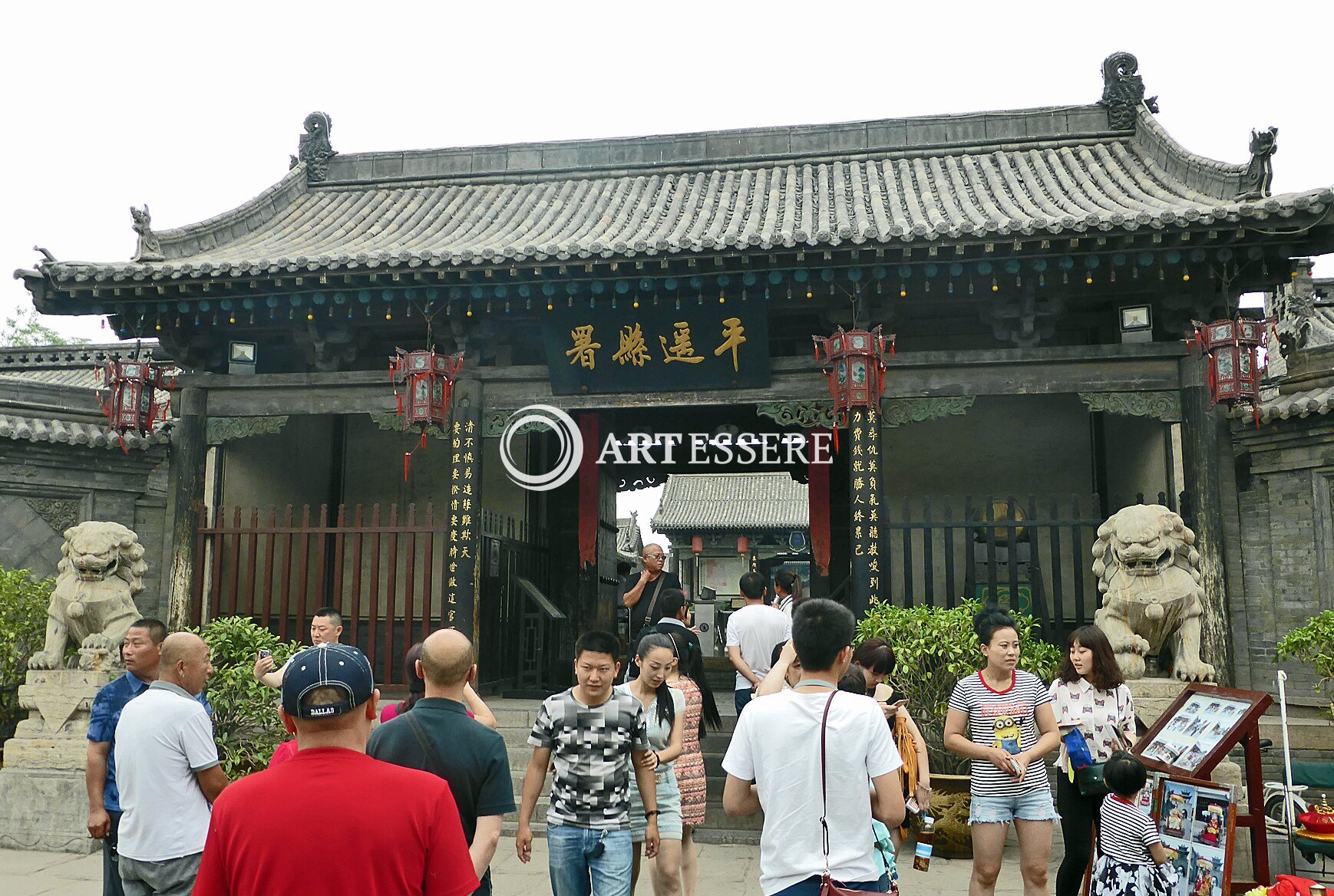 Pingyao County Government Museum