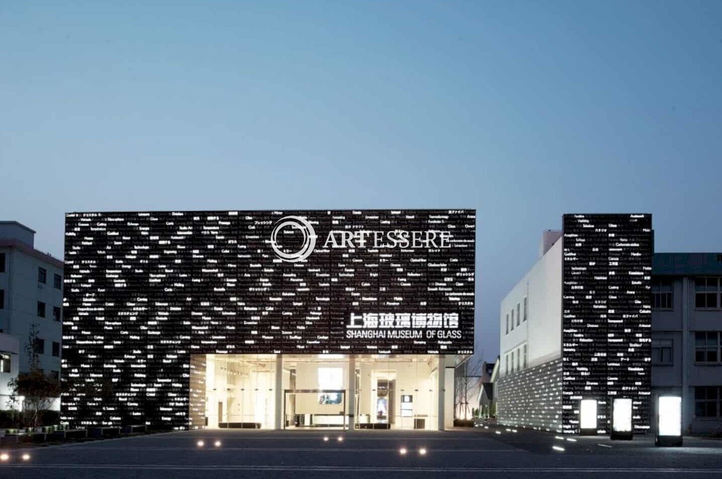 The Glass Museum of China