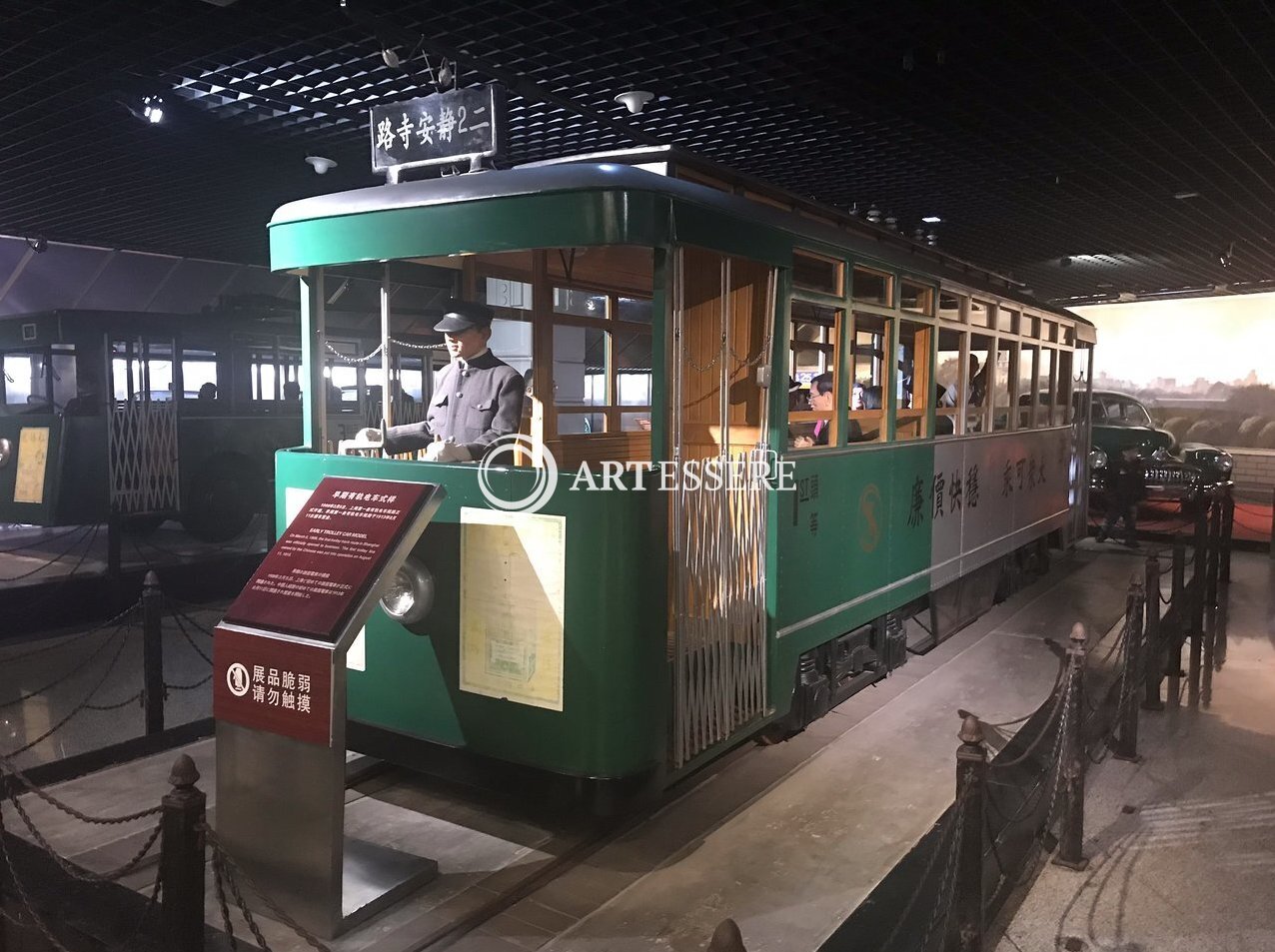 Shanghai City History Development Museum