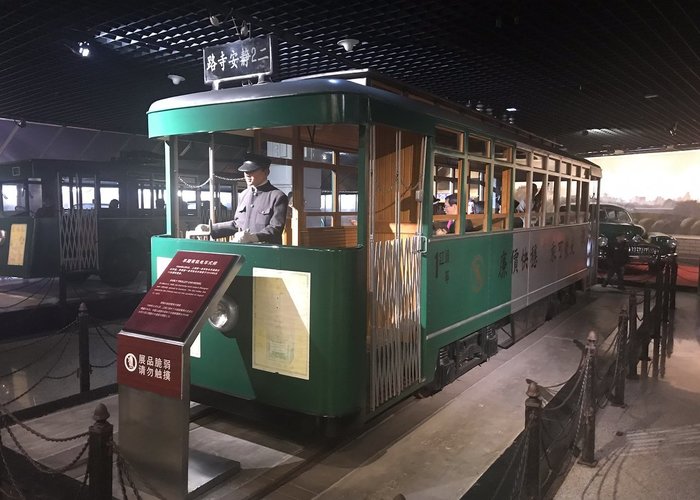 Shanghai City History Development Museum