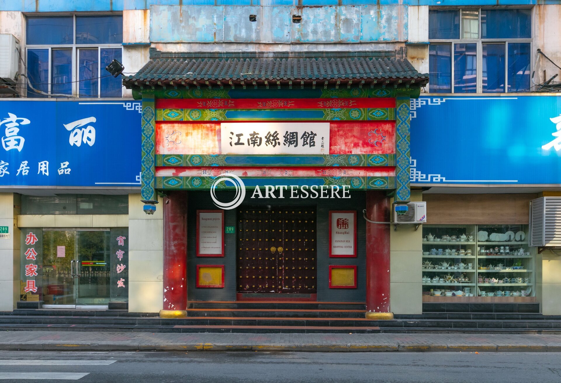 Shanghai Jiangnan Silk Museum