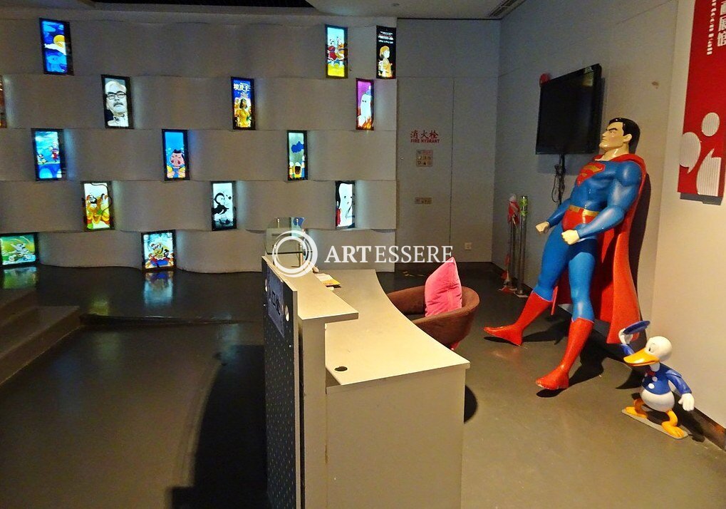 Shanghai Museum of Animation