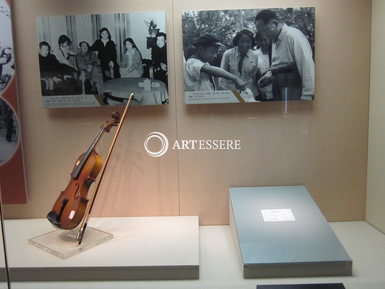 Shaoshan Mao Zedong Memorial Museum