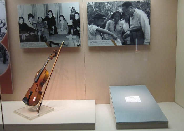 Shaoshan Mao Zedong Memorial Museum