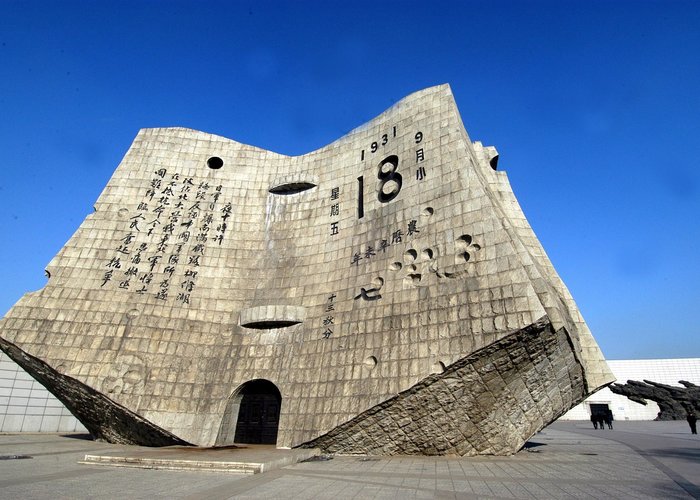 «9.18»Historical Museum