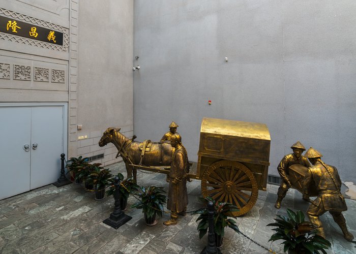 Shenyang Finance Museum