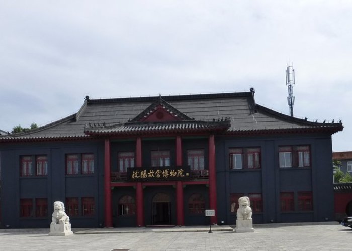 The Shenyang Natural Museum