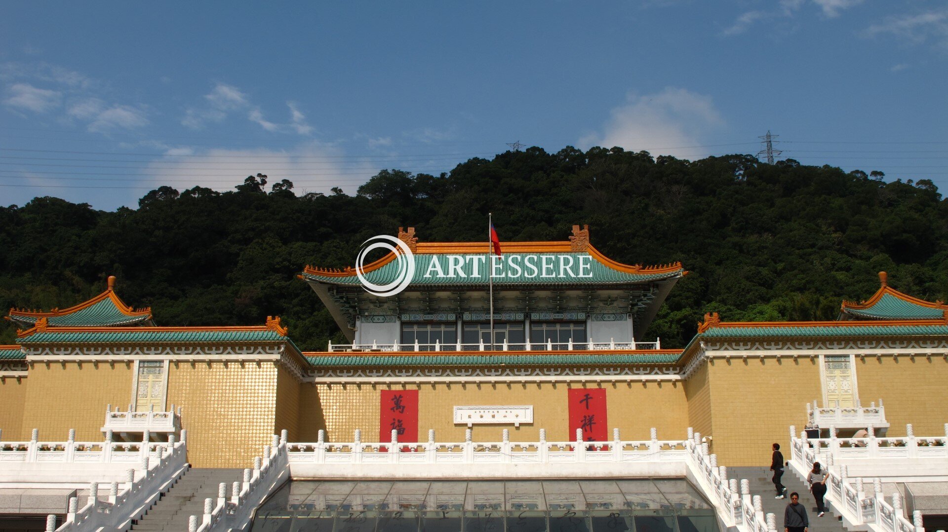 National Palace Museum