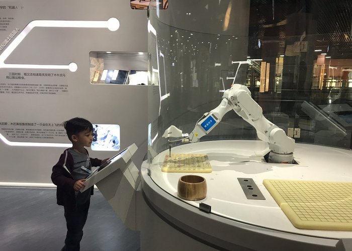 Tianjin Science and Technology Museum