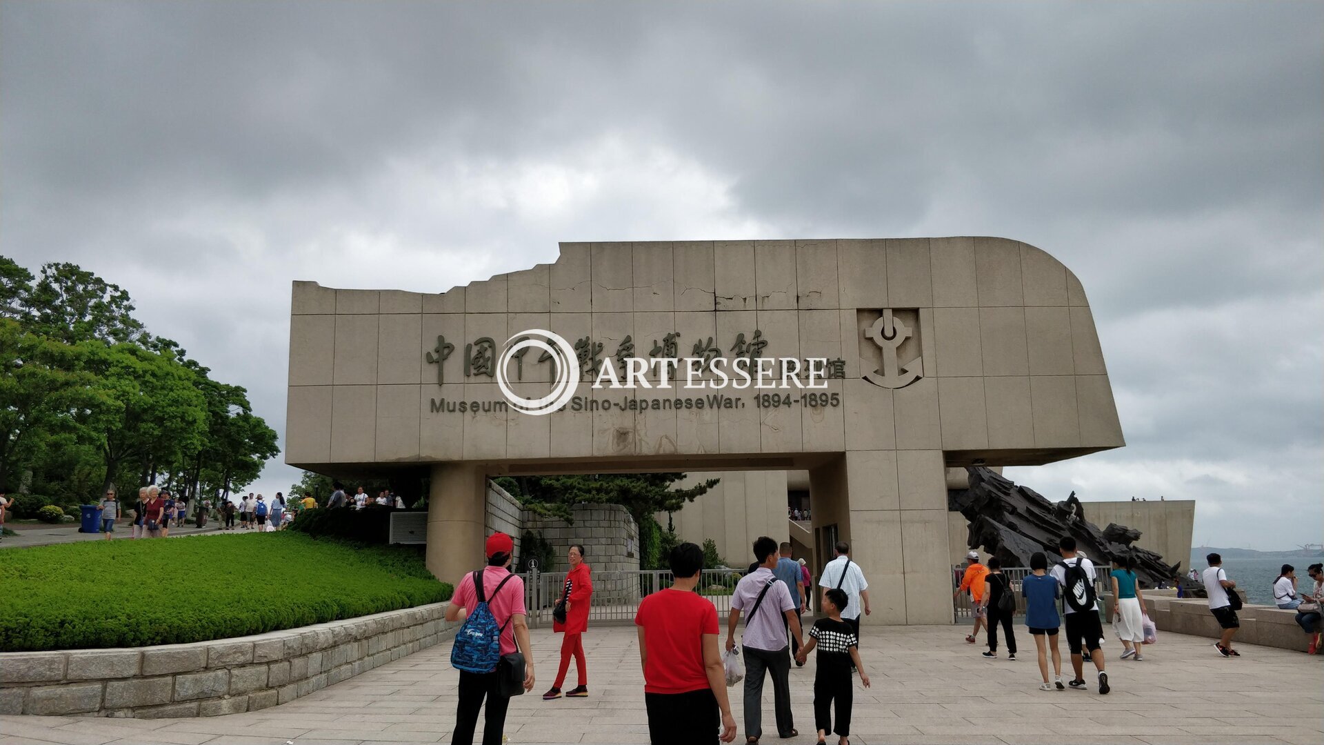Museum of Sino-japanese War