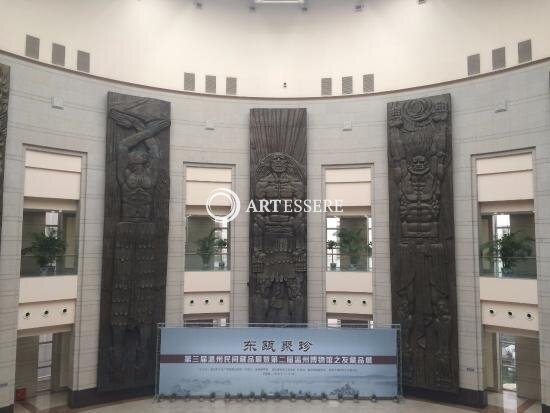 Wenzhou Museum
