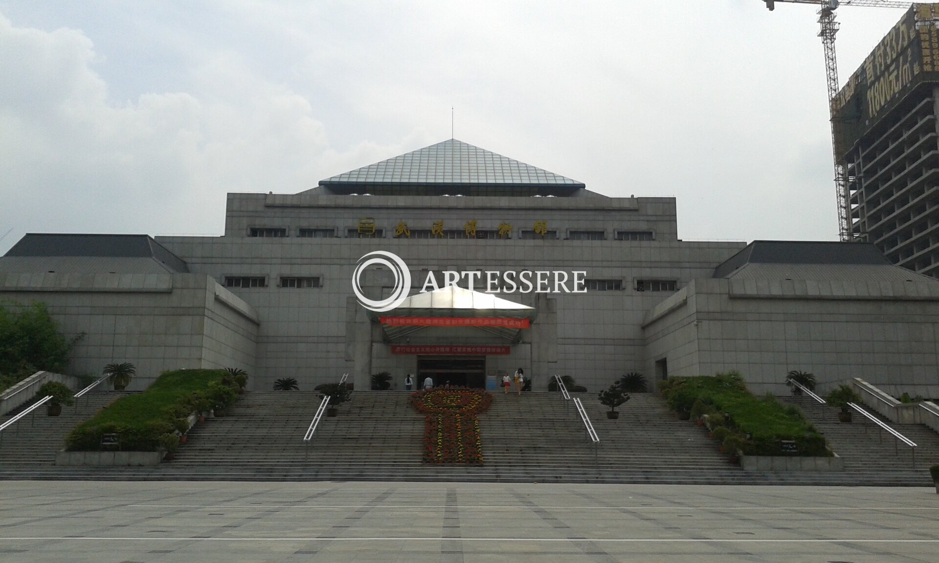 Wuhan Museum