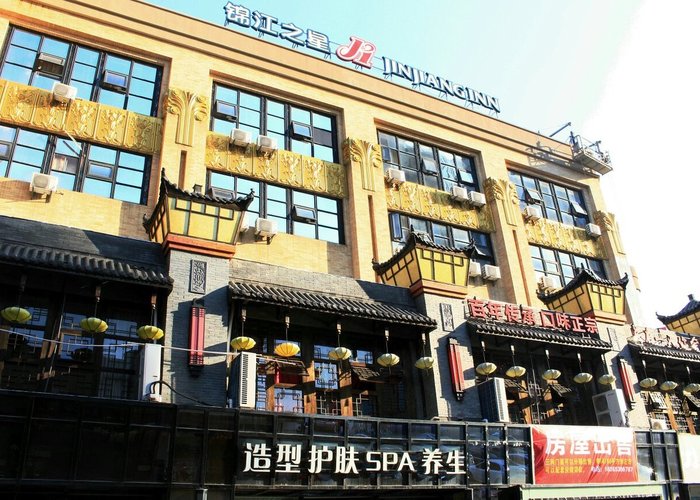 Luhecun Tea Specialty Museum