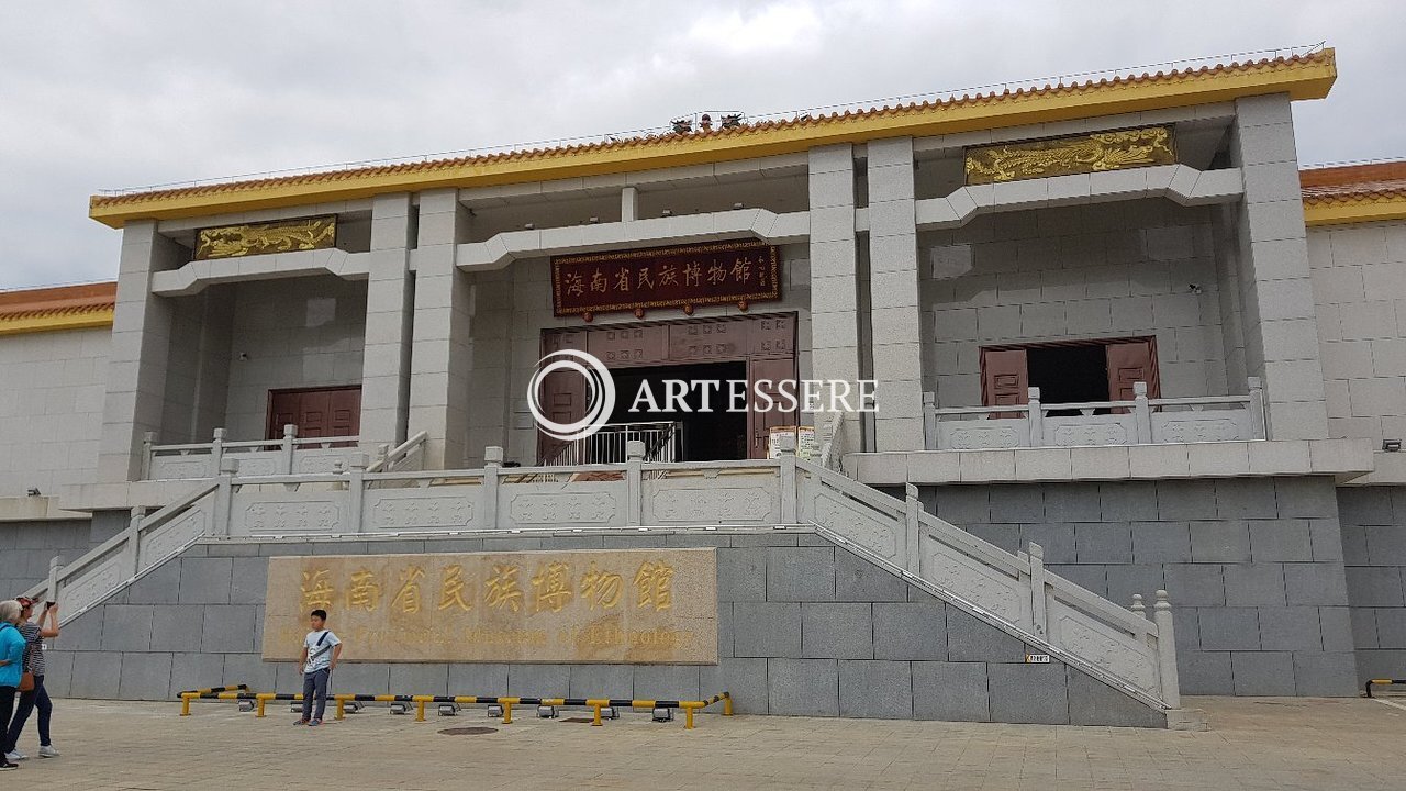 Hainan Museum