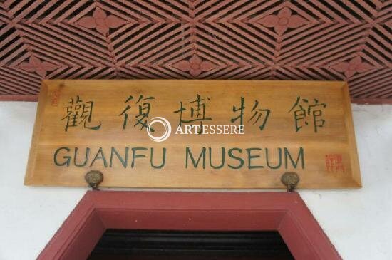 Guanfu Museum