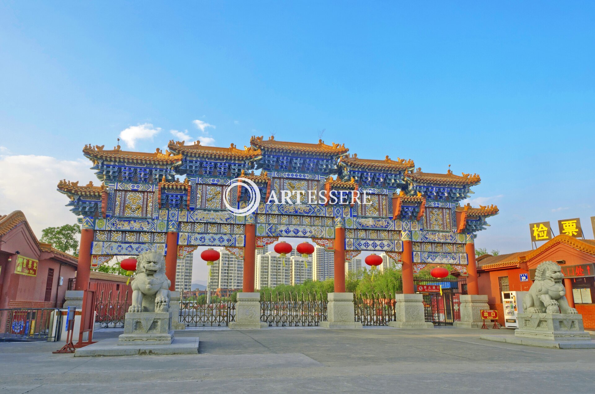 Su Song Science and Technology Museum