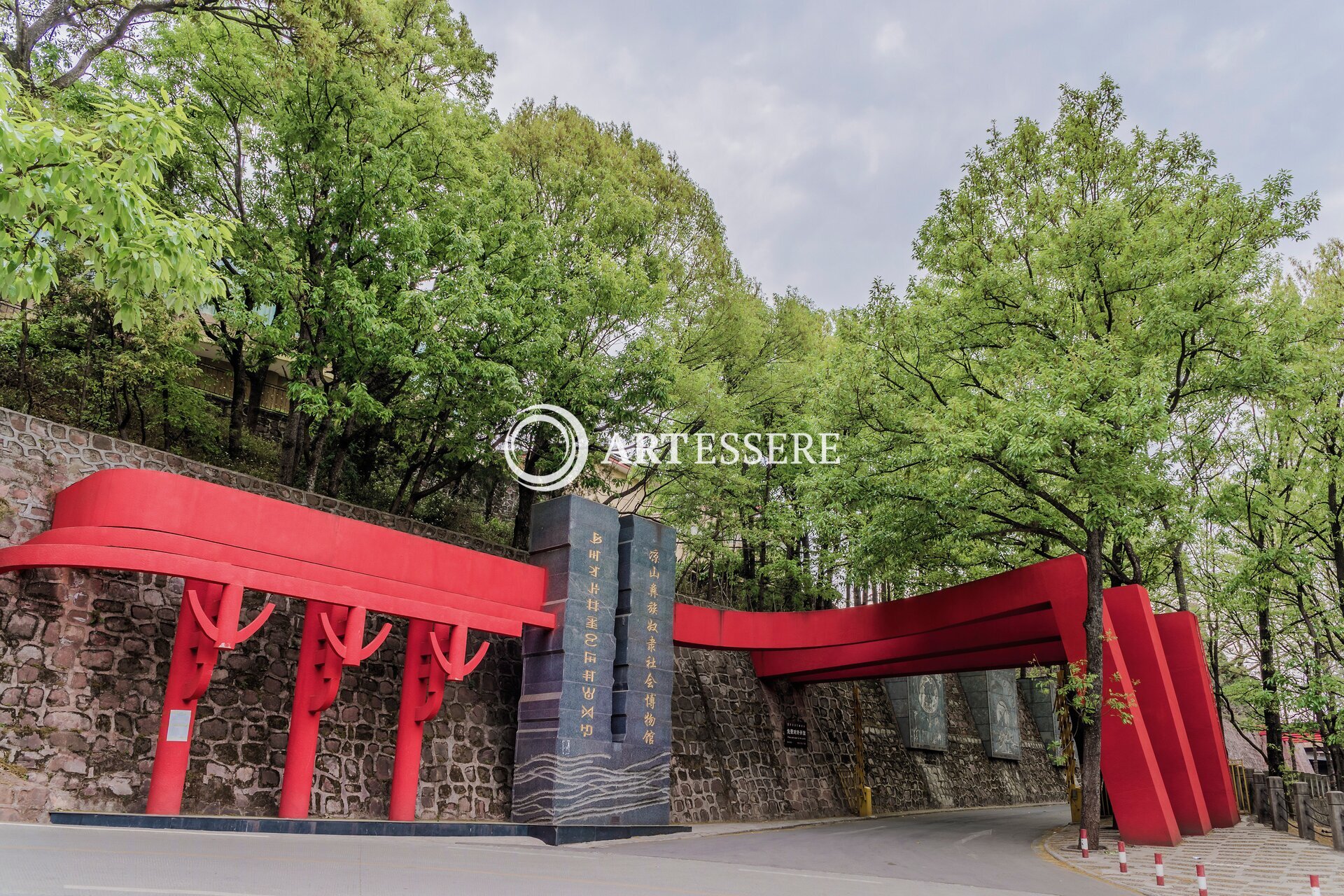 Xichang Earthquake Forest of Steles Museum
