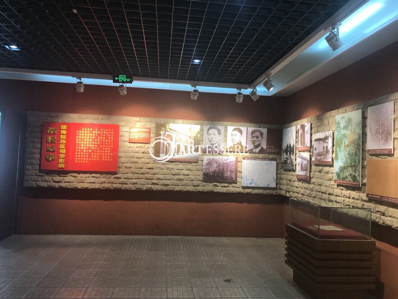 Capital Revolution Museum