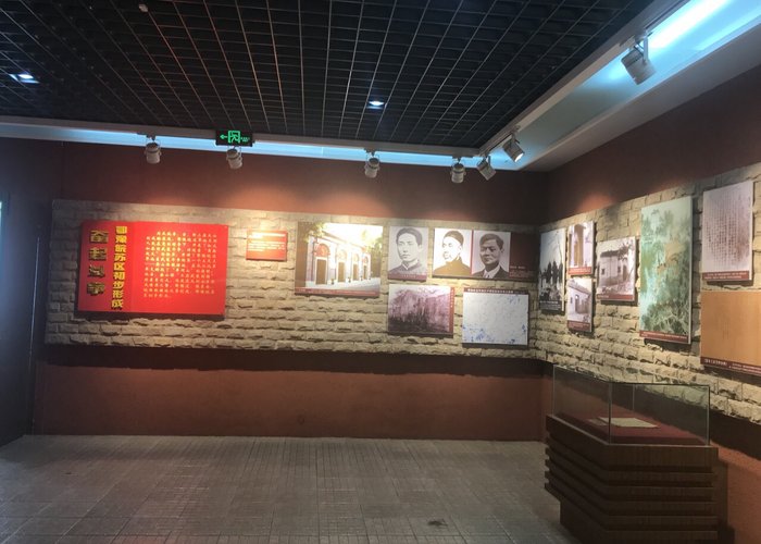 Capital Revolution Museum