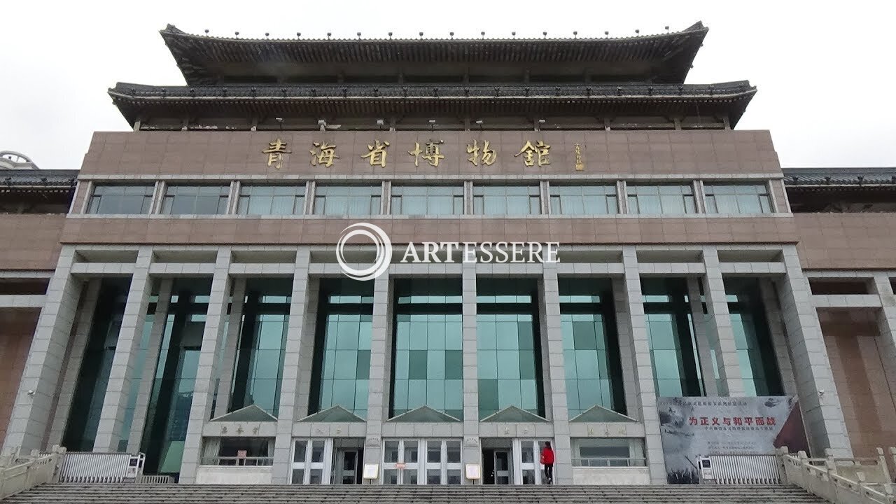 Qinghai Province Museum