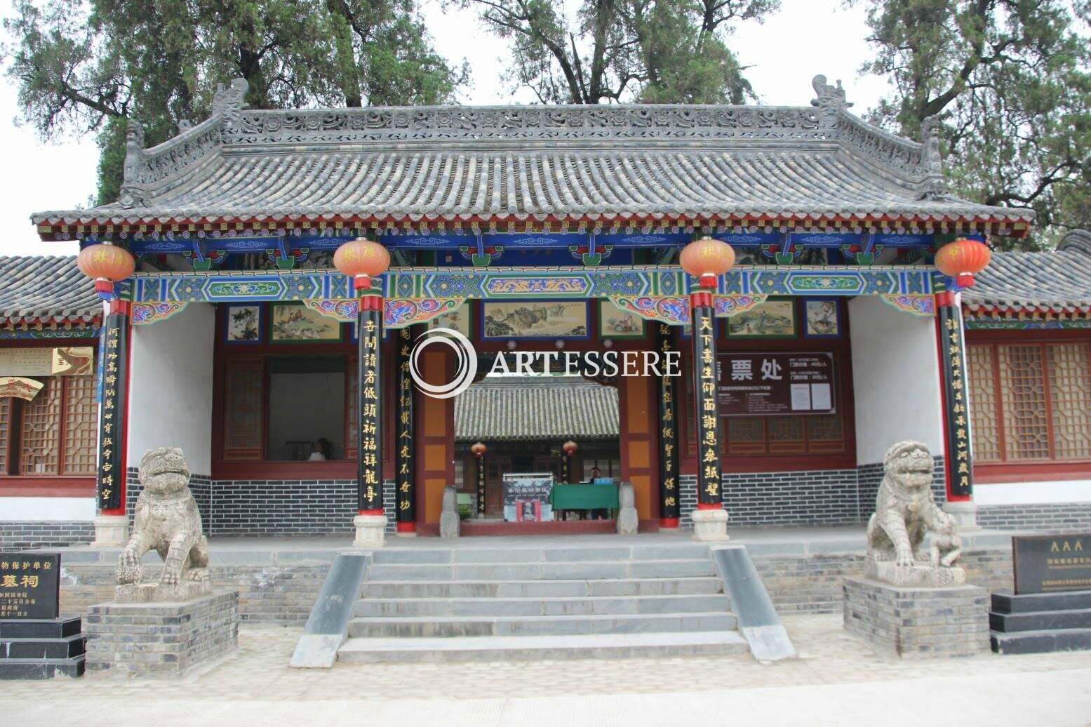 Cailun Paper Culture Museum