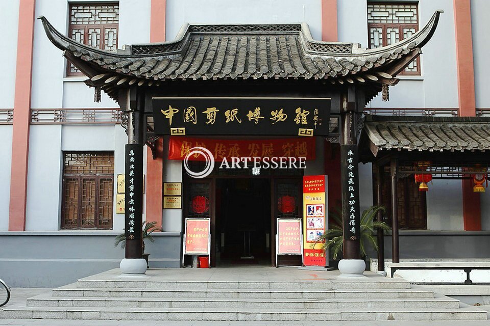 Chinese Paper Cutting Museum