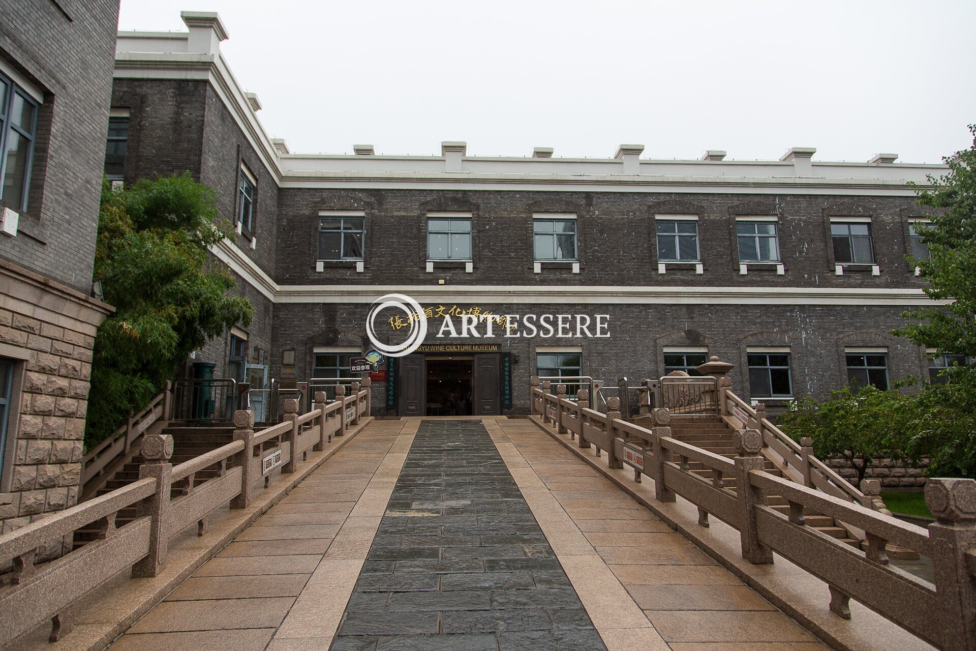 Changyu Wine Cultural Museum