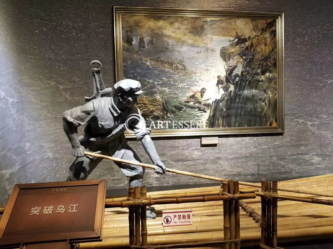 The Zunyi City Museum