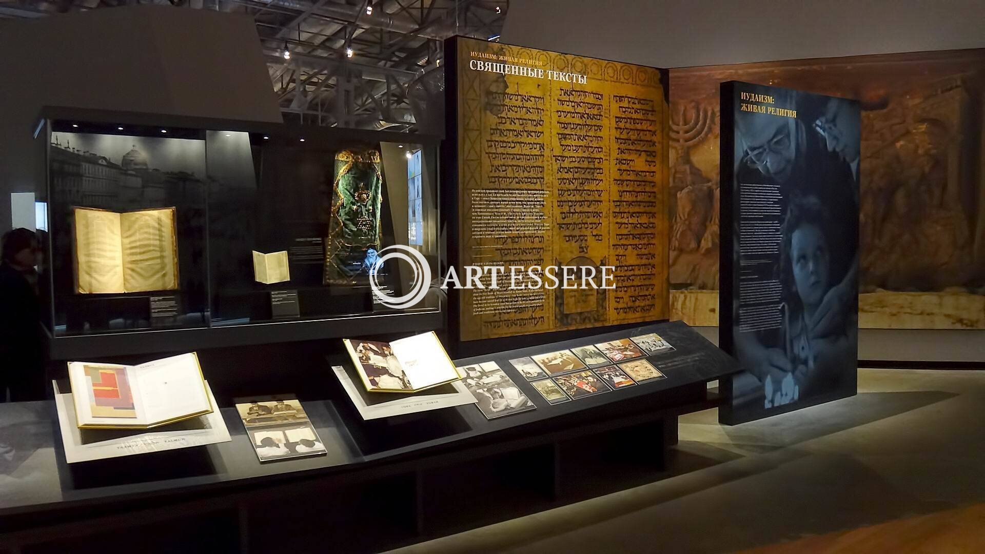 The Jewish Museum and Tolerance Center