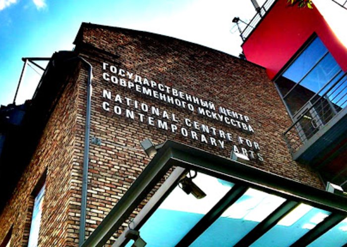 The National Centre of Contemporary Arts