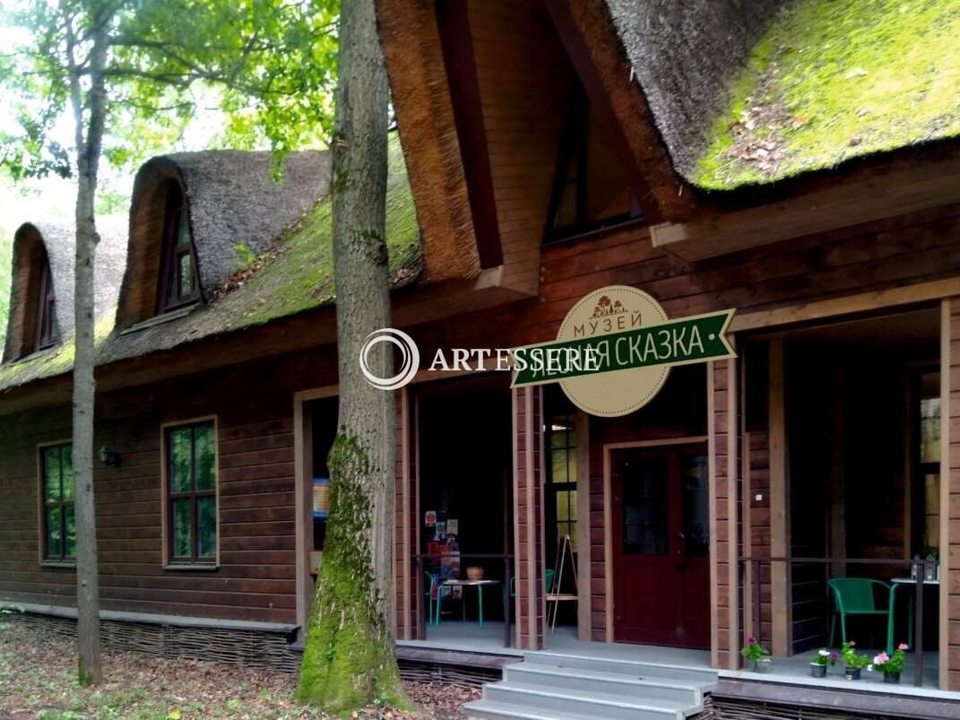 The Interactive Museum of forest «Lesnaya skazka»