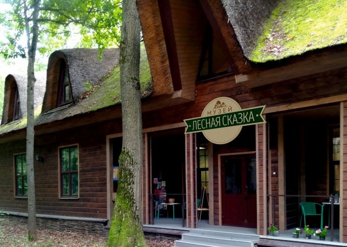 The Interactive Museum of forest «Lesnaya skazka»