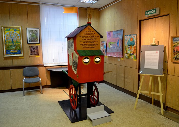 The Museum of Russian Lubok and Naive Art