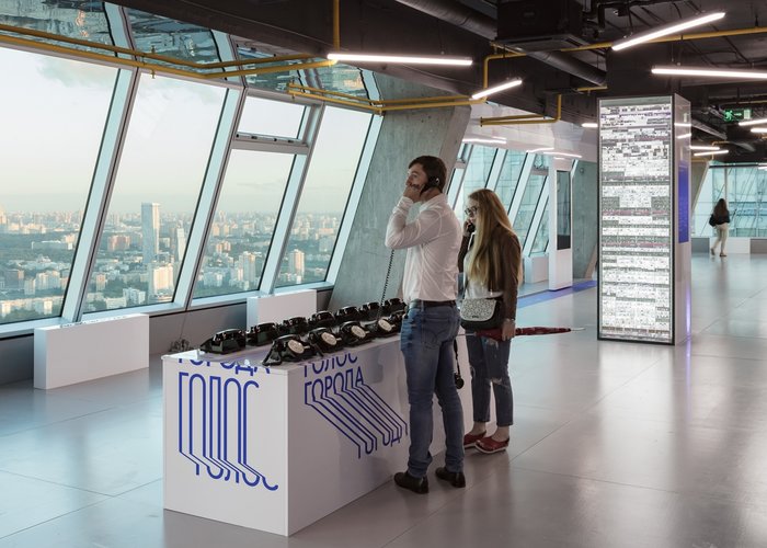 The Museum of Moscow city