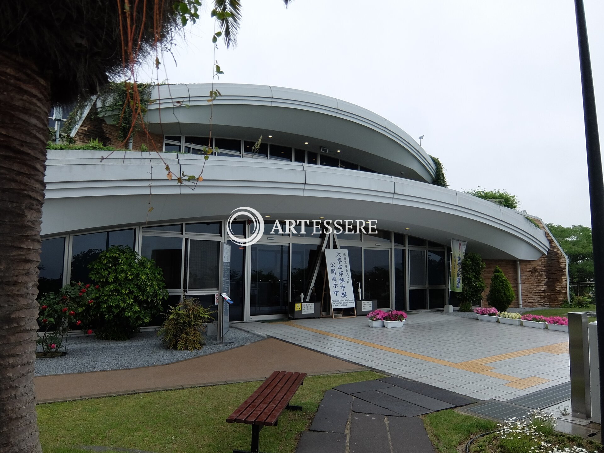 Amakusa Christian Museum