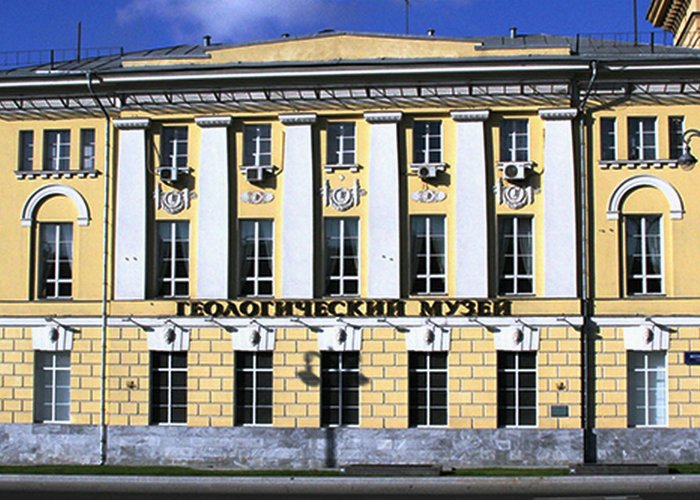 The Vernadsky State Geological Museum of Russian Academy of Sciences