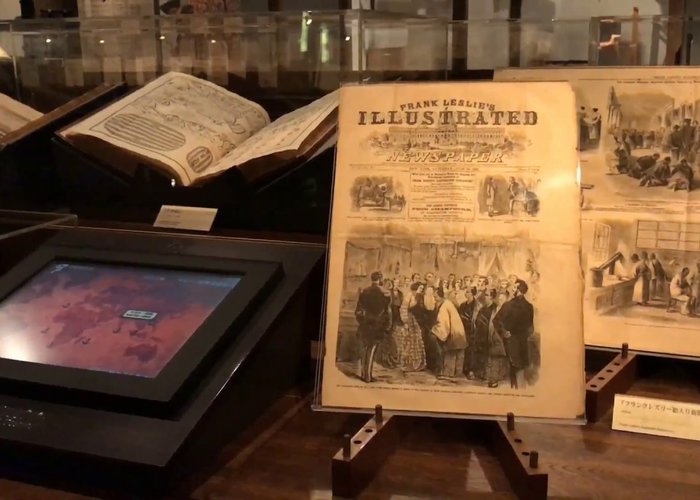 Printing Museum, Tokyo