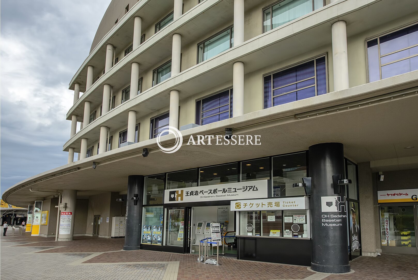 OH Sadaharu Baseball Museum