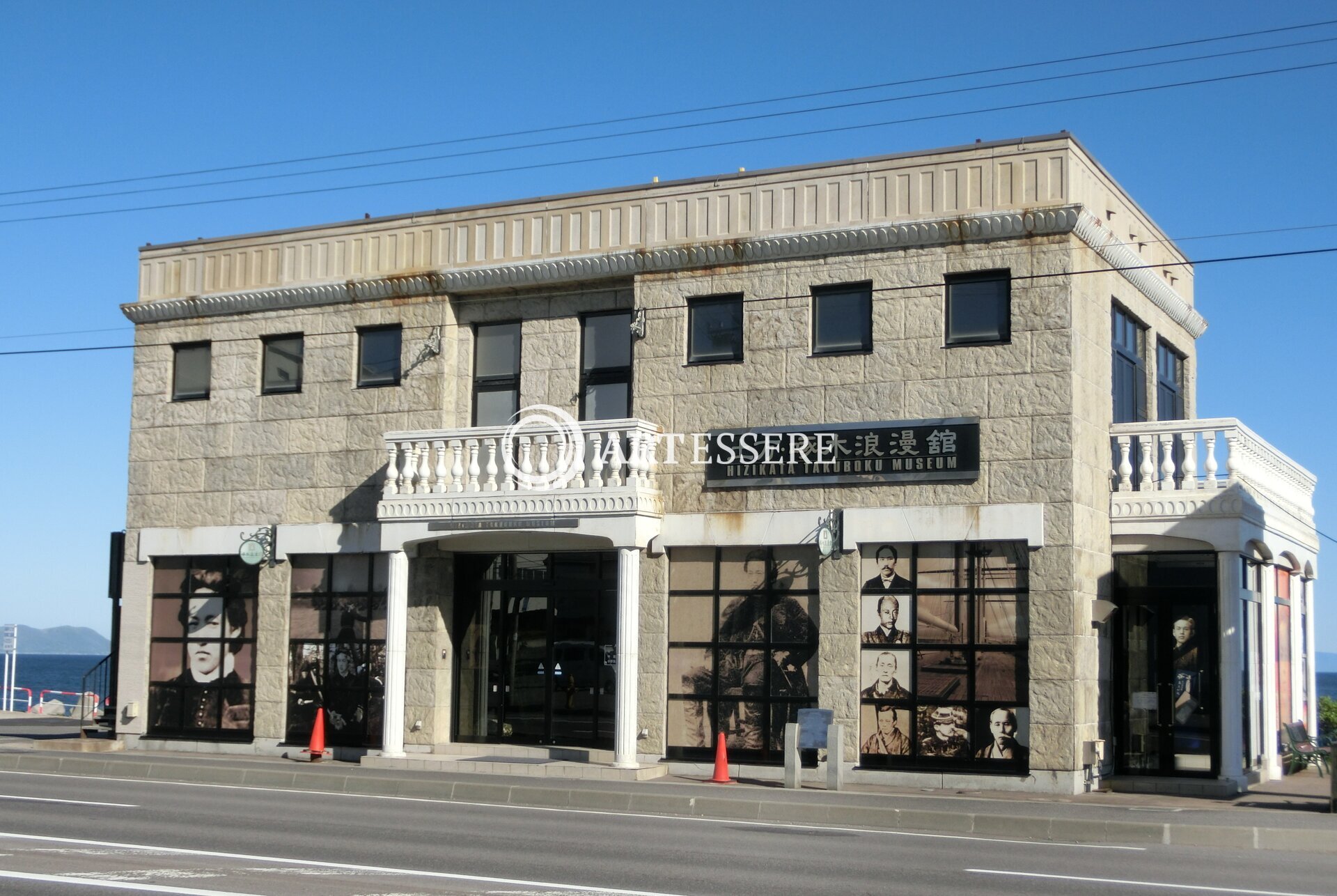 Hizikata Takuboku Museum
