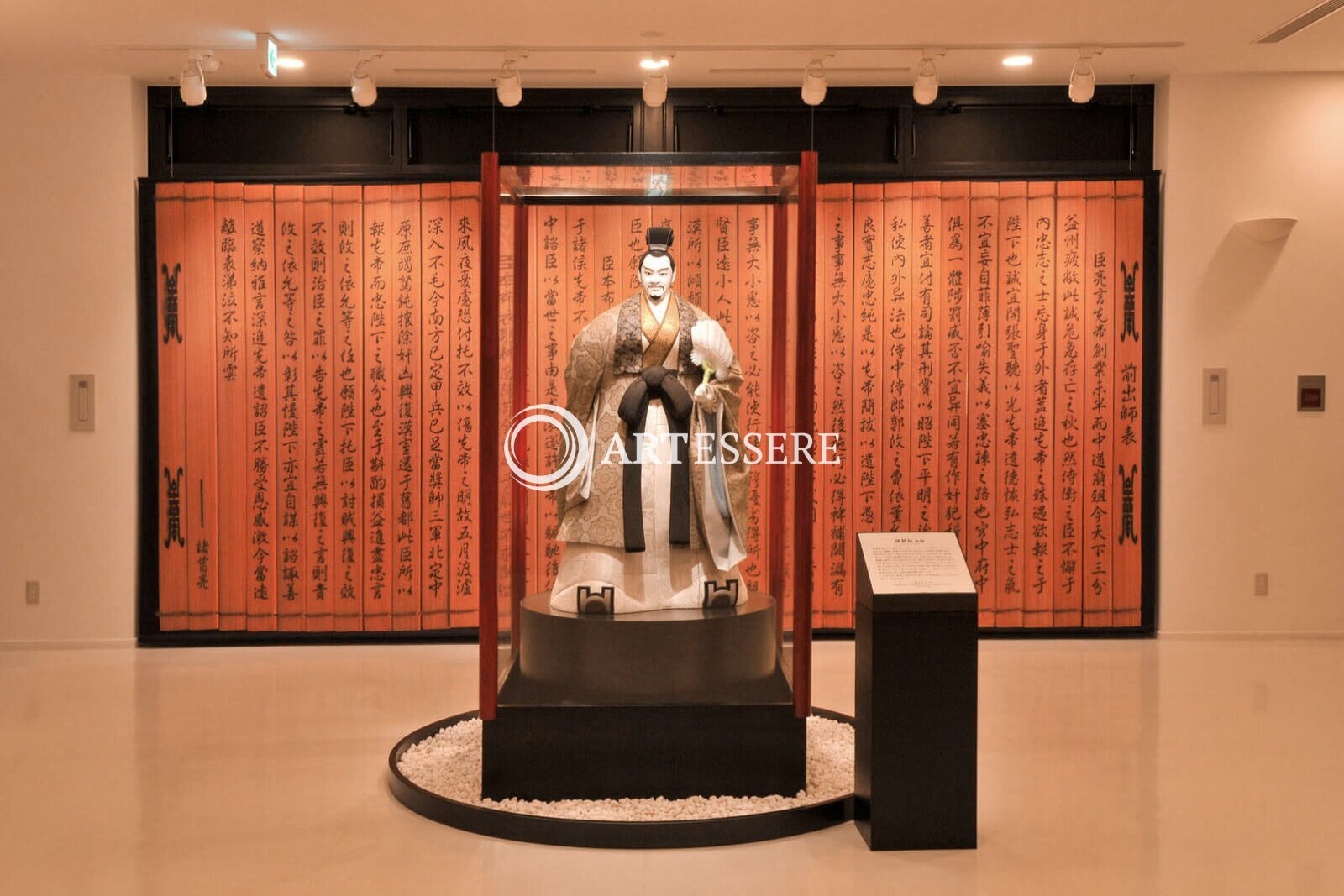 Kawamoto Kihachiro Puppet Museum