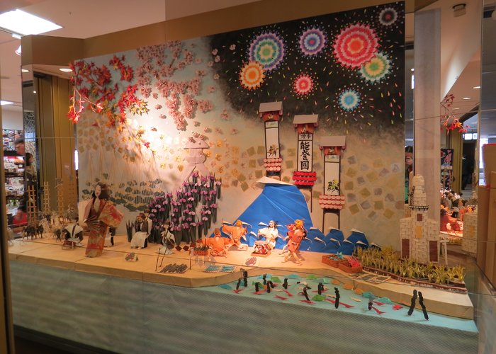 Nippon Origami Museum