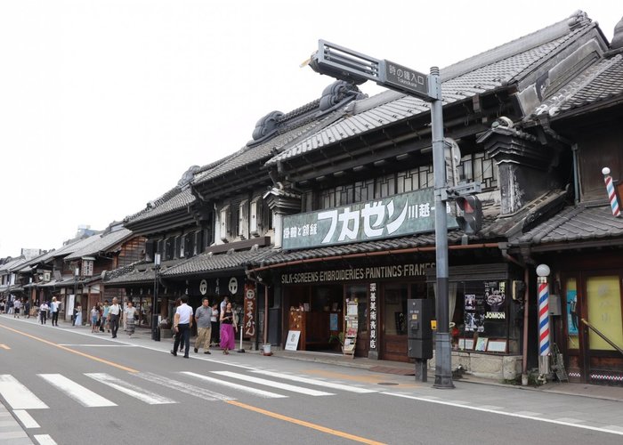 The Kawagoe History Museum