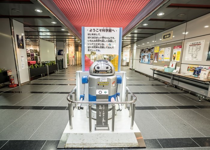 Bando Kobe Science Museum