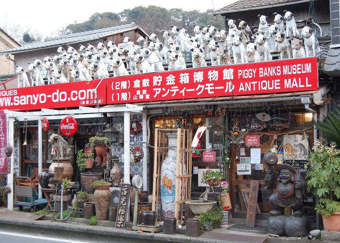 Kurashiki Piggy Bank Museum