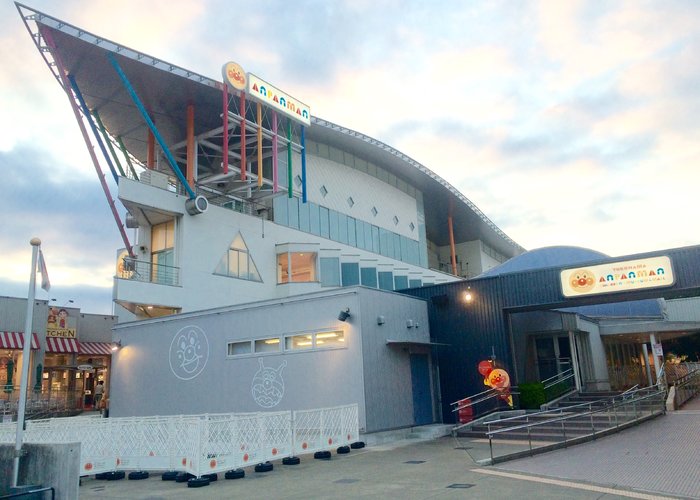 Nagoya Anpan-man Kodomo Museum