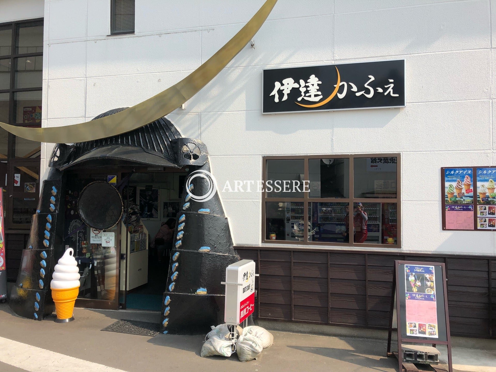 Michinoku Date Masamune Historical Museum