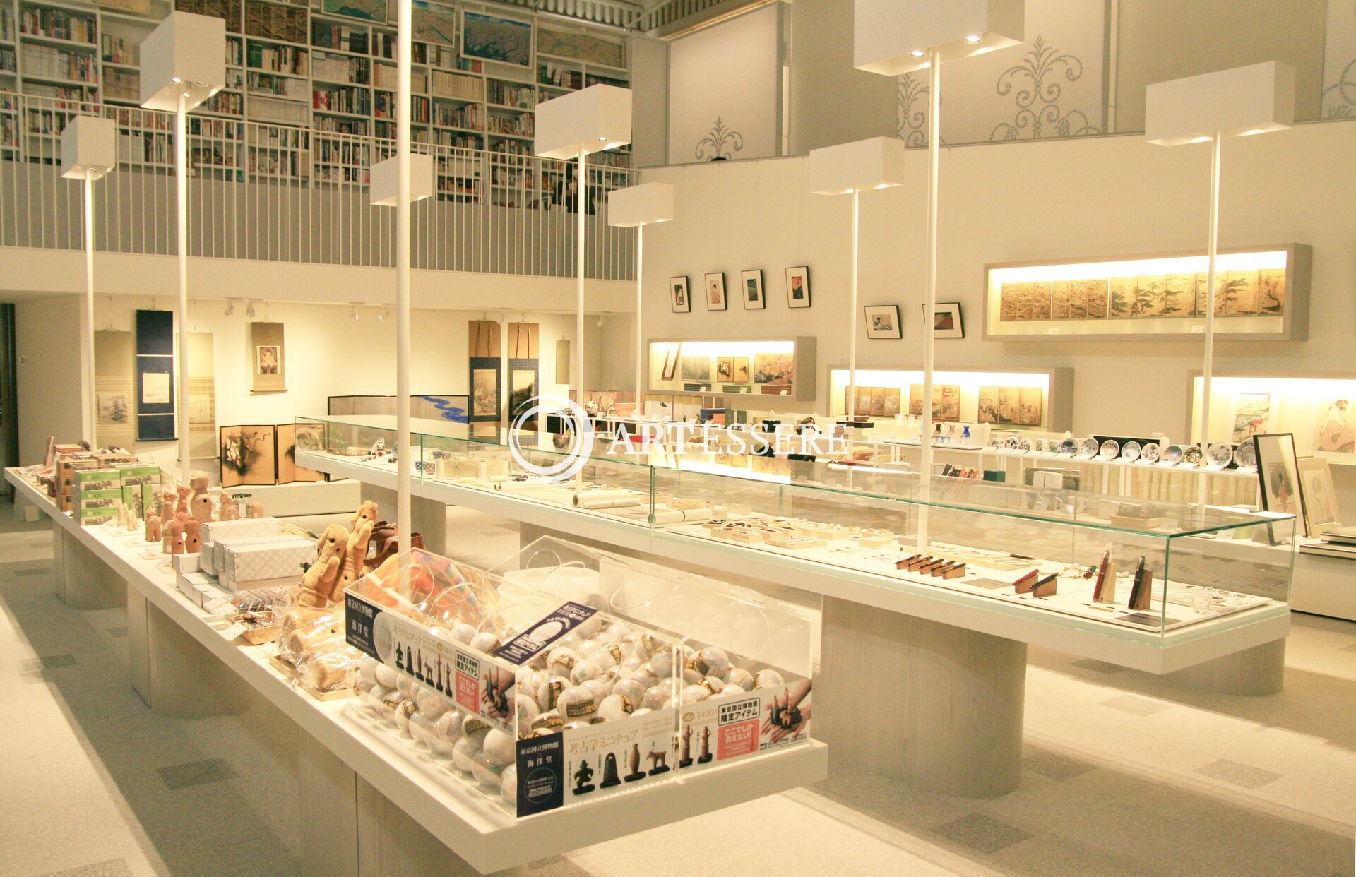 Accessory Museum