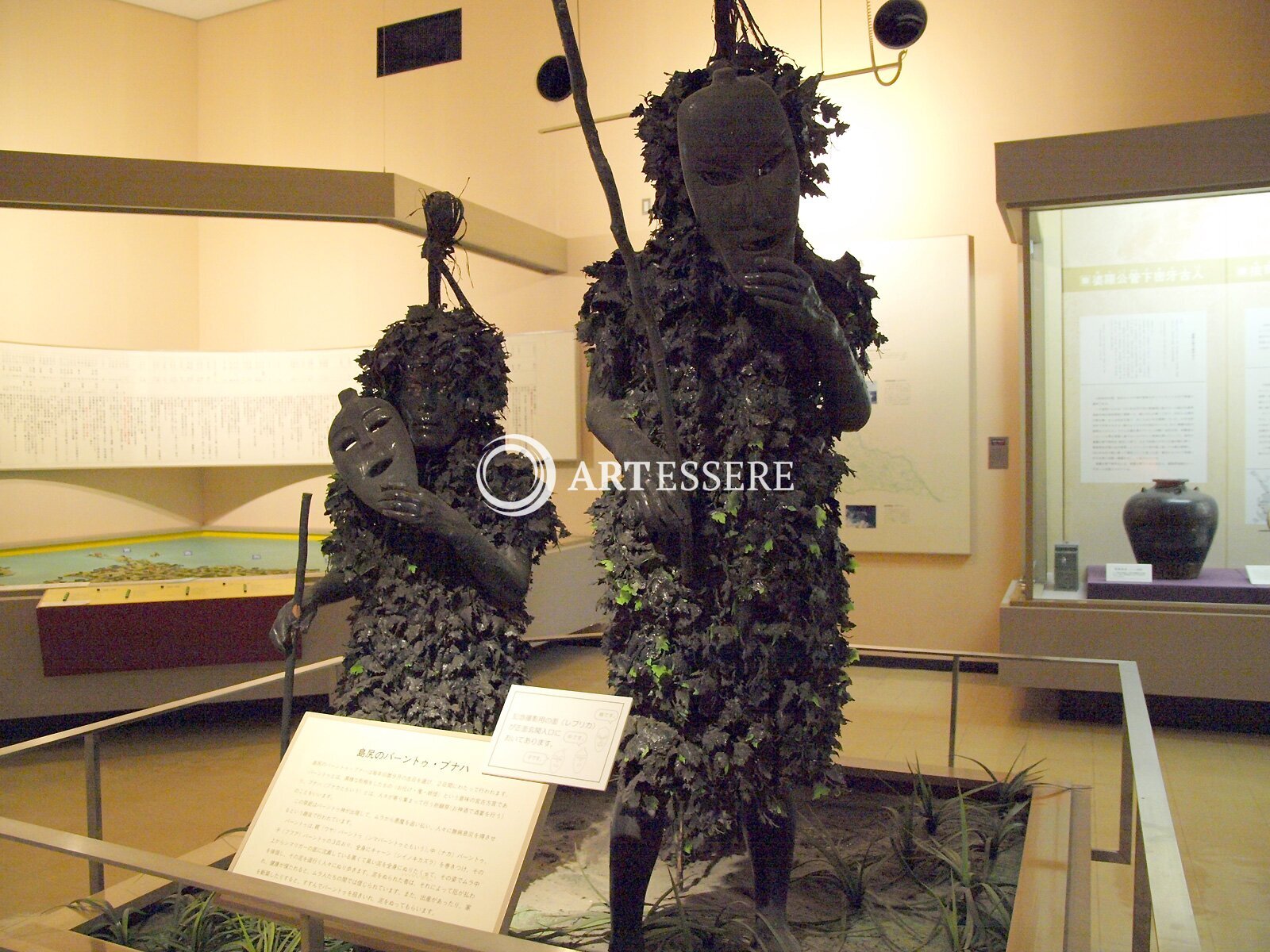 Miyakojima City Museum